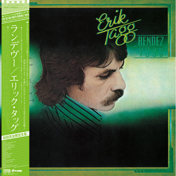Erik Tagg - Rendez Vous - 2LP