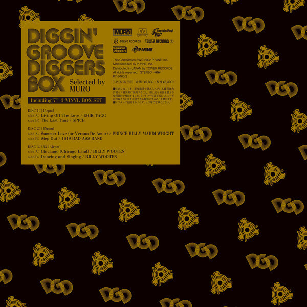 VA - Diggin’ Groove-Diggers Box: Selected By Muro - 3x7"