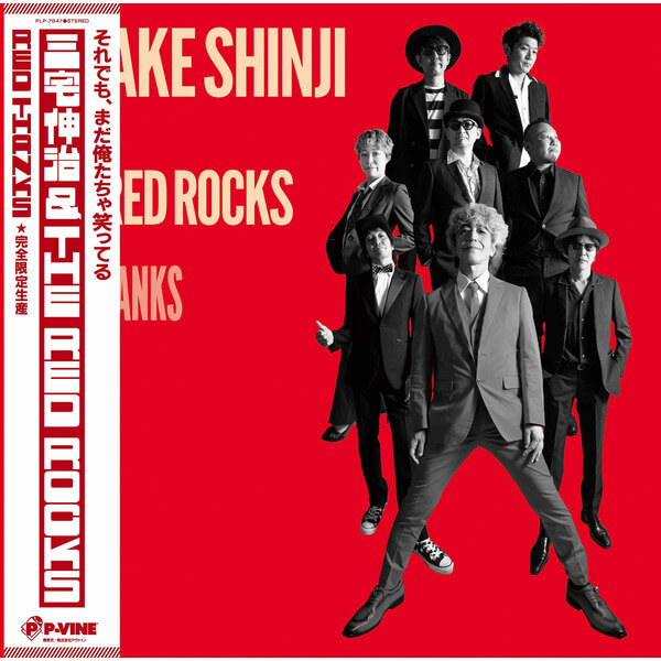 Miyake Shinji & The Red Rocks - Red Thanks - LP