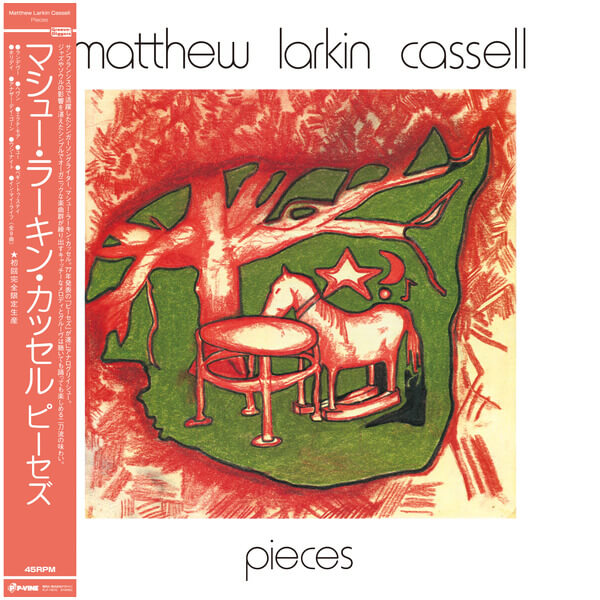 Matthew Larkin Cassell - Pieces - LP