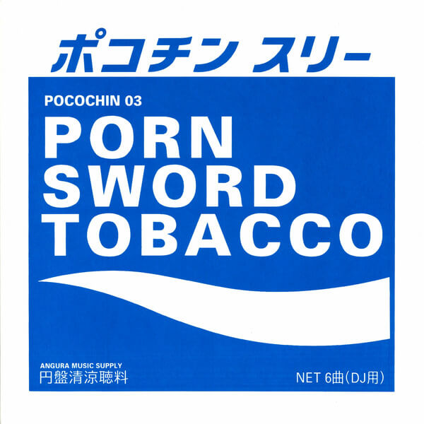 Porn Sword Tobacco - Pocochin 03 - LP