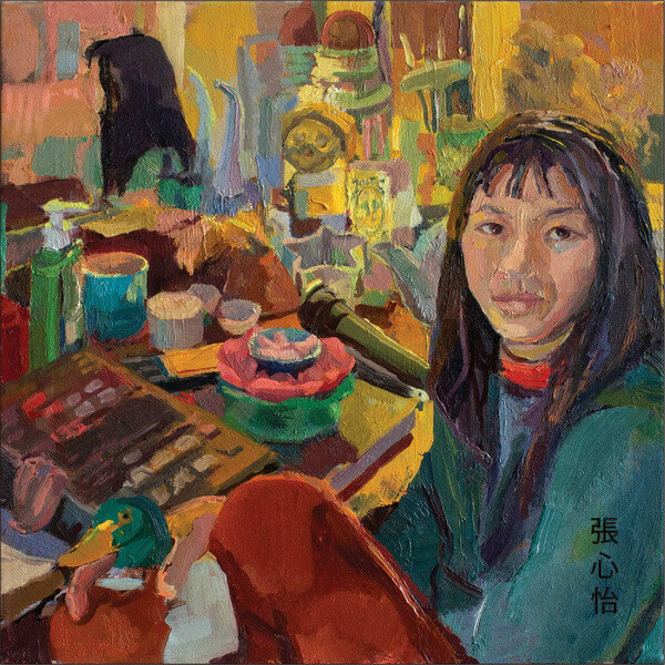 Frances Chang - Psychedelic Anxiety - LP