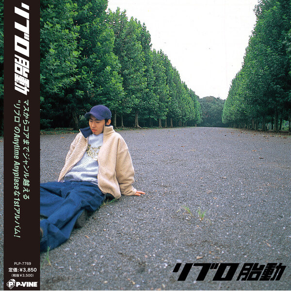 Libro - Taidou - LP