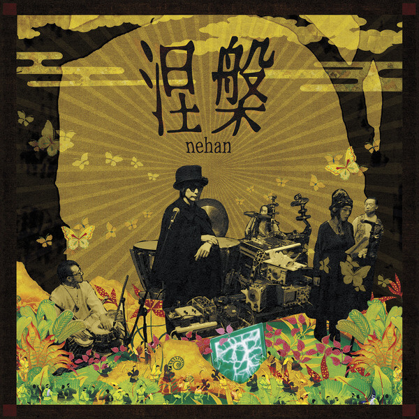 nehan - an evening with nehan - LP