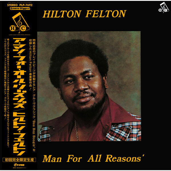 Hilton Felton - A Man For All Reasons - CD