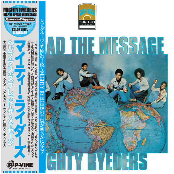 Mighty Ryeders - Help Us Spread The Message - CD