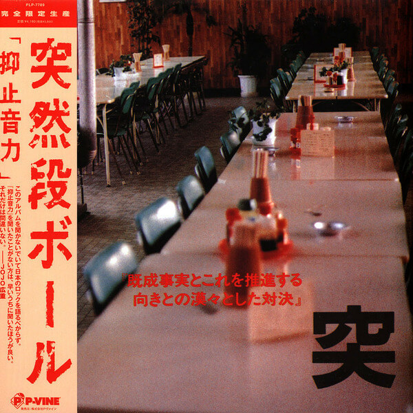 Emi & Gel - Golden Hits 1965-1971 - LP