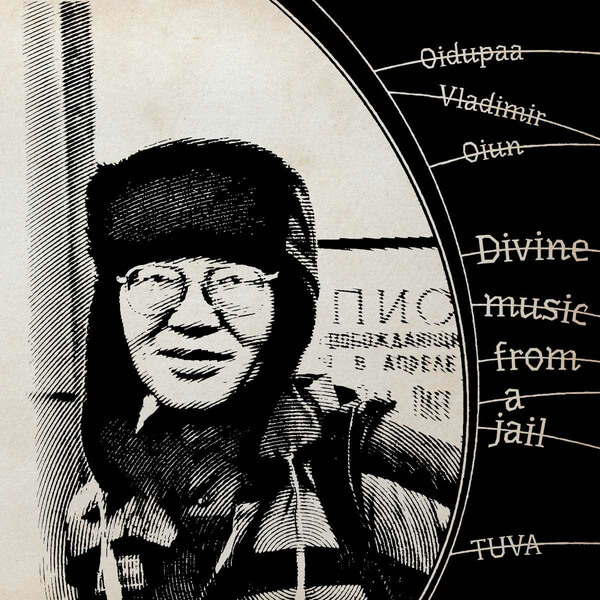 Oidopuaa Vladimir Oiun - Divine Music From Jail - CD