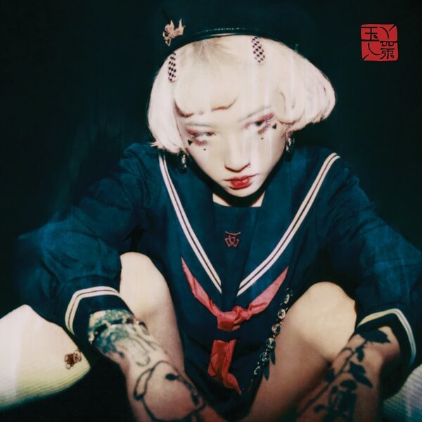 yeule - Serotonin II - LP