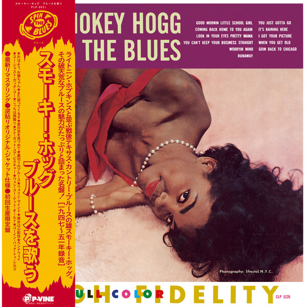Smokey Hogg - Sings The Blues - CD