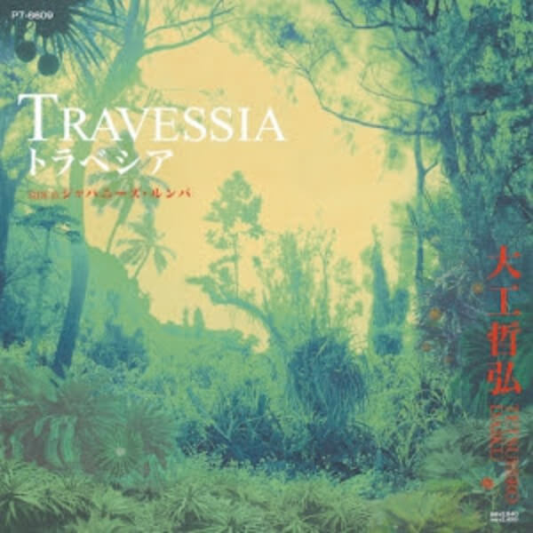 Tetsuhiro Daiku - Travessia / Japanese Rumba - 7"