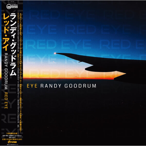 Randy Goodrum - Red Eye - CD
