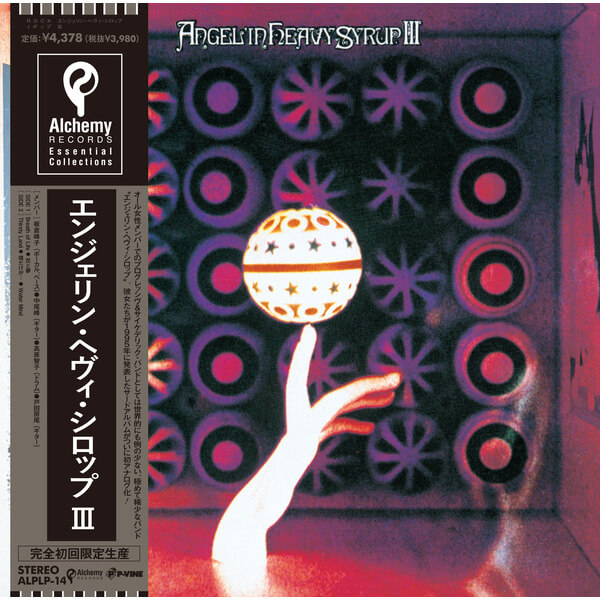 Angel'in Heavy Syrup - Angel'in Heavy Syrup III - LP