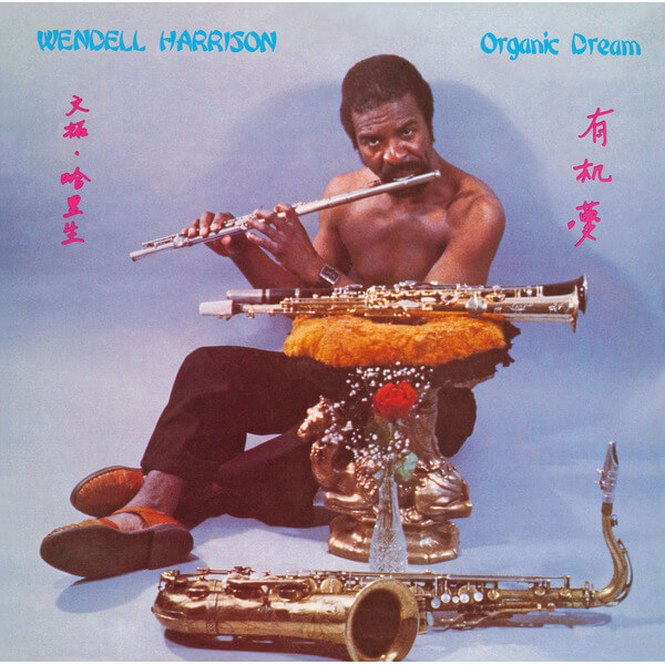 Wendell Harrison - Organic Dream - CD