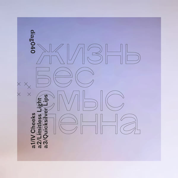 The Modern Institute - Another Exhibition at the Modern Institute - 12"