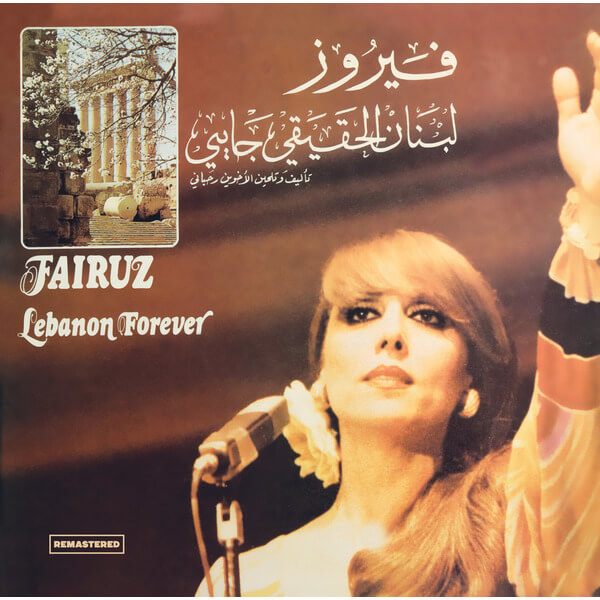 Fairuz - Lebanon For Ever - LP