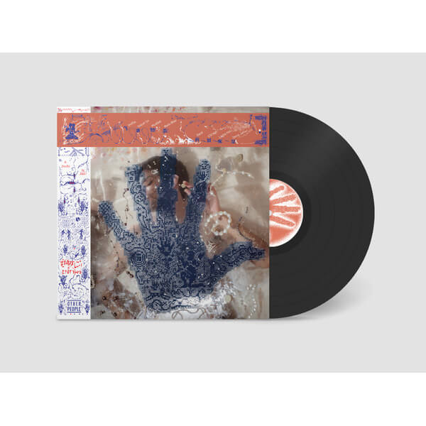 Ali Sethi & Nicolas Jaar - Intiha - LP