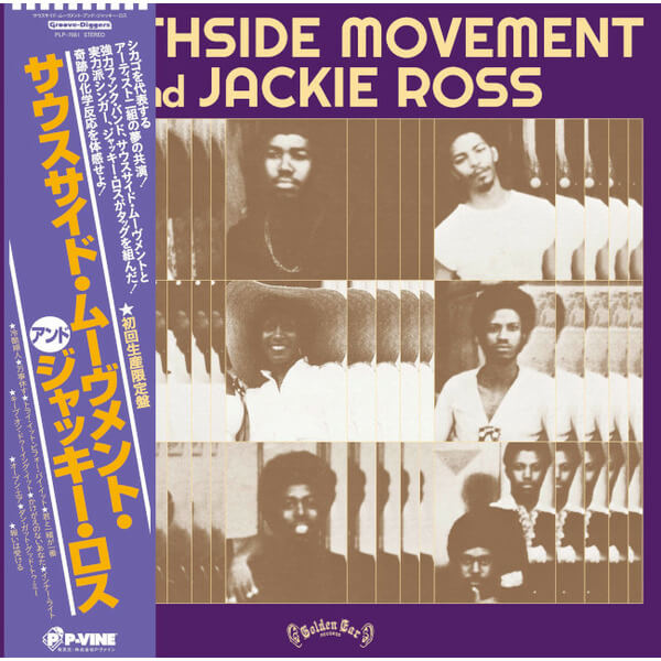 Southside Movement And Jackie Ross - Southside Movement And Jackie Ross - CD
