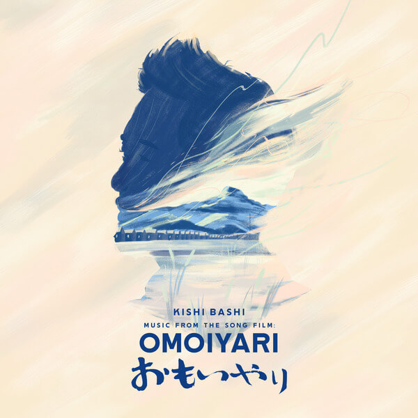 Kishi Bashi - Music from the Song Film: Omoiyari - 2LP