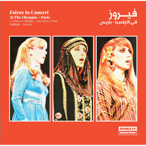 Fairuz - At The Olympia - 2LP
