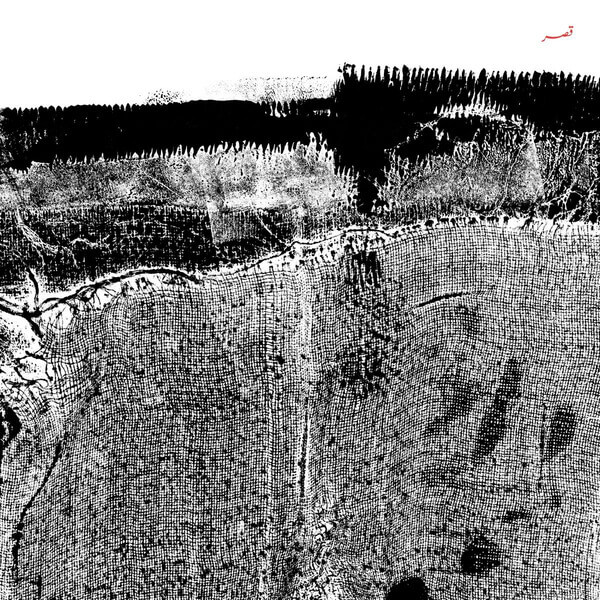 Sheherazaad - Qasr - LP