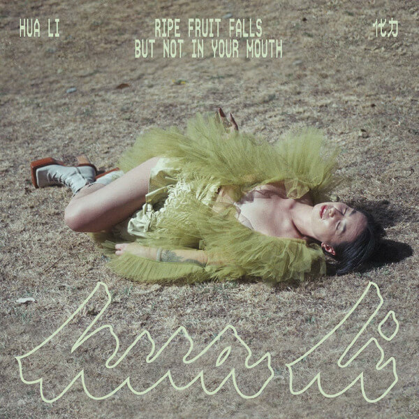 Hua Li - ripe fruit falls but not in your mouth - LP
