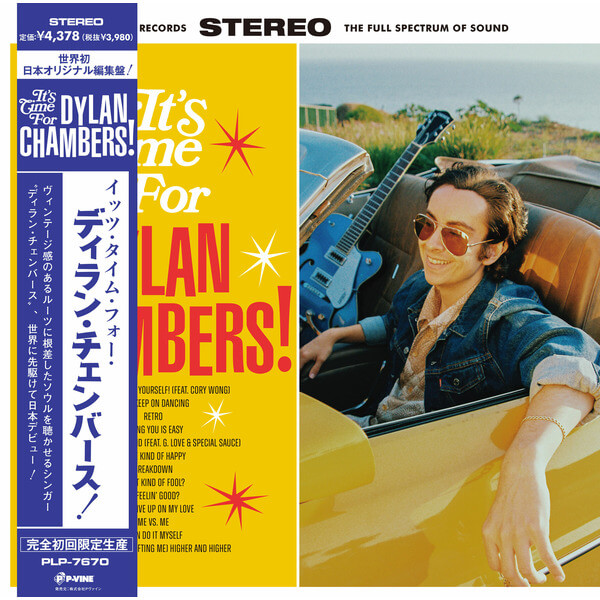 Dylan Chambers - It’s Time For Dylan Chambers! - CD