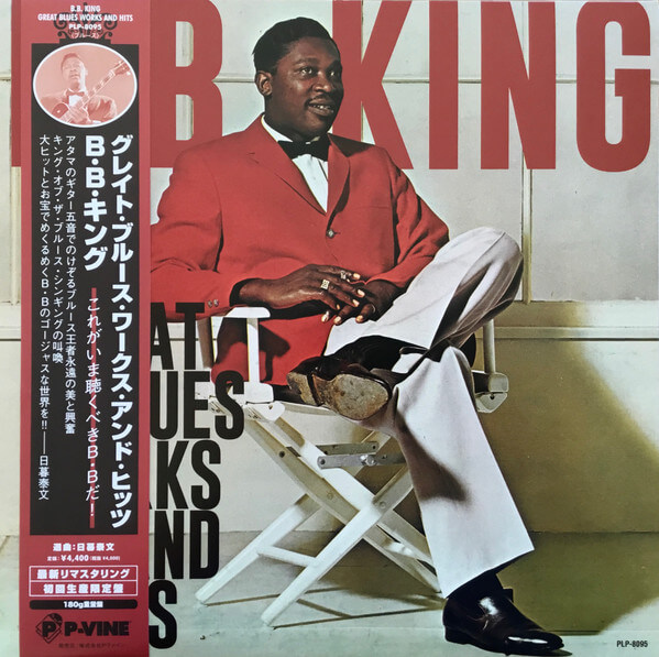 B.B. King - The Best Of B.B. King - LP