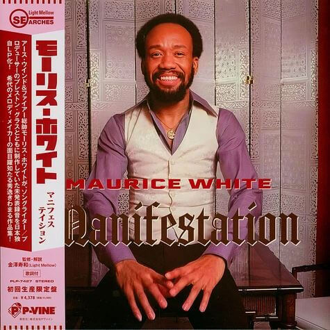 Maurice White - Manifestation - CD