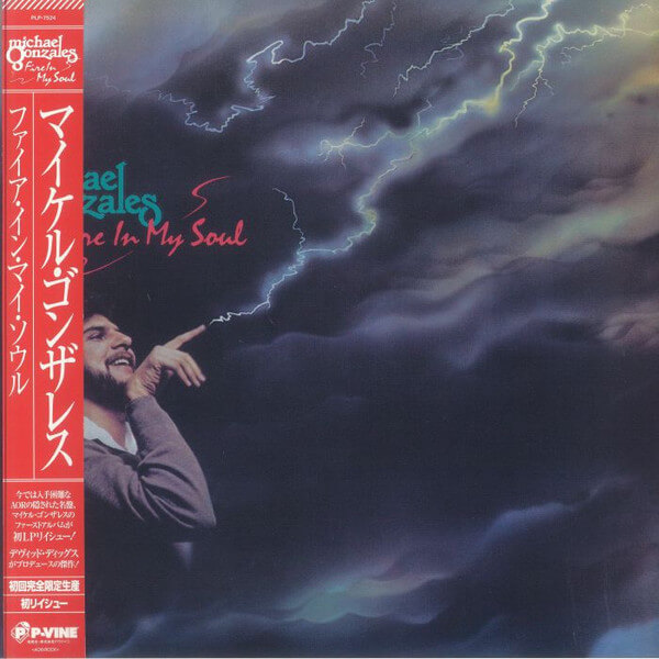 Michael Gonzales - Fire In My Soul - CD