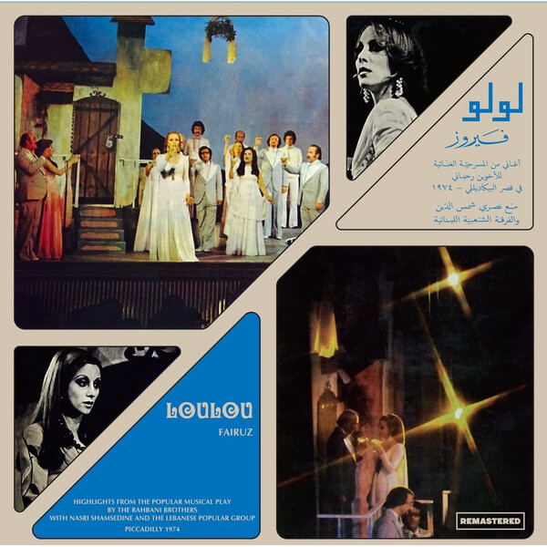Fairuz - Loulou - LP