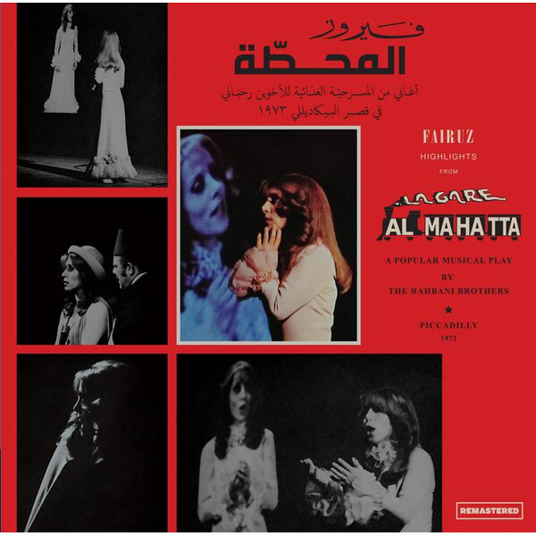Fairuz - Al Mahatta - LP