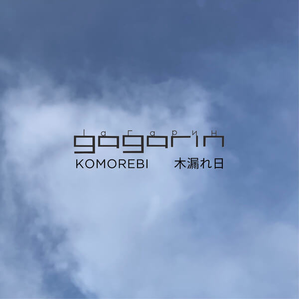 Gagarin - Komorebi - CD