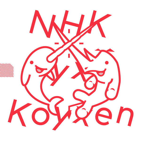 NHK yx Koyxen - Doom Steppy Reverb - CD