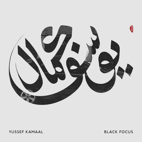 Yussef Kamaal - Black Focus - CD