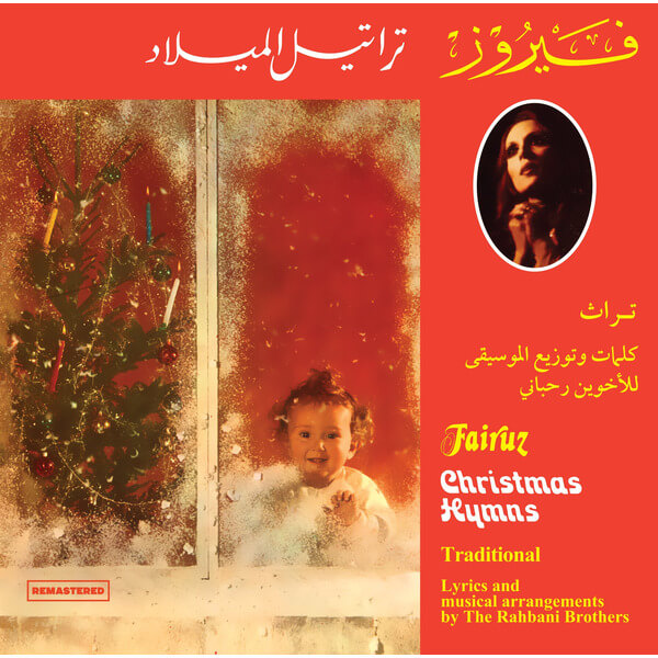Fairuz - Christmas Hymns - LP