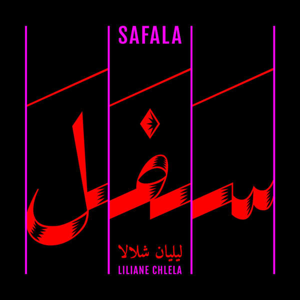 Liliane Chlela - Safala - LP