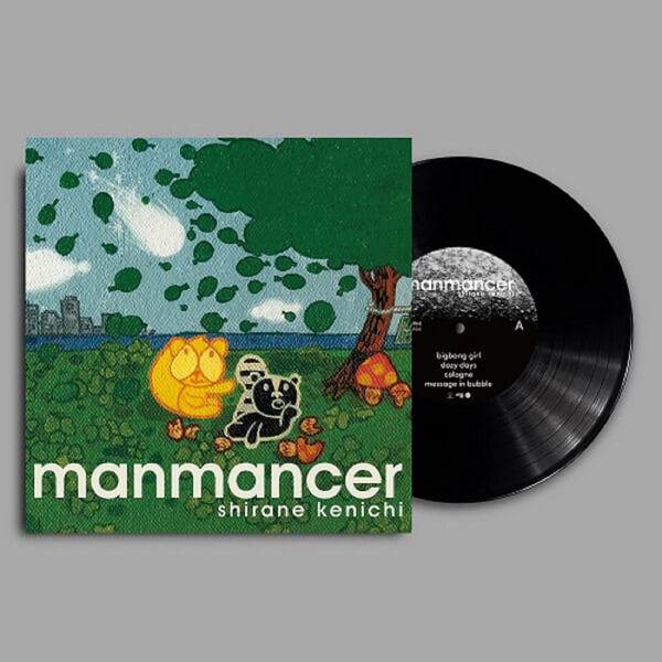 Shirane Kenichi - manmancer - LP