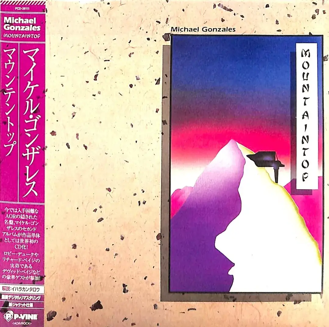 Michael Gonzales - Mountaintop - CD