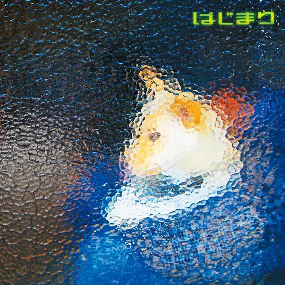 Rashinban - Hajimari - CD