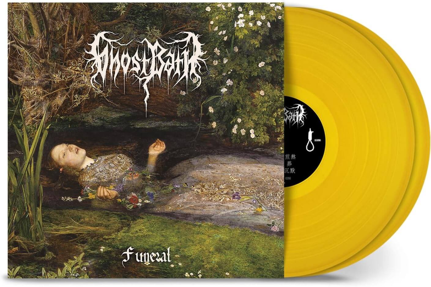 Ghost Bath - Funeral - Vinyl LP