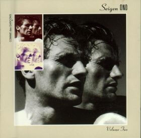 Seigen Ono - Comme Des Garçons Volume Two - Vinyl LP