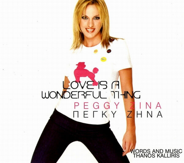 Πέγκυ Ζήνα - Love Is A Wonderful Thing - CD Single