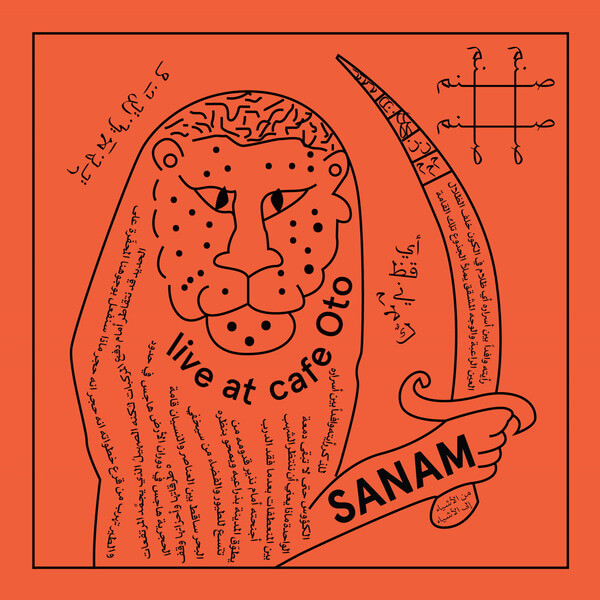 SANAM - Live at Cafe Oto - Tape