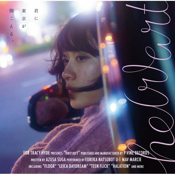 For Tracy Hyde - He(R)Art - CD