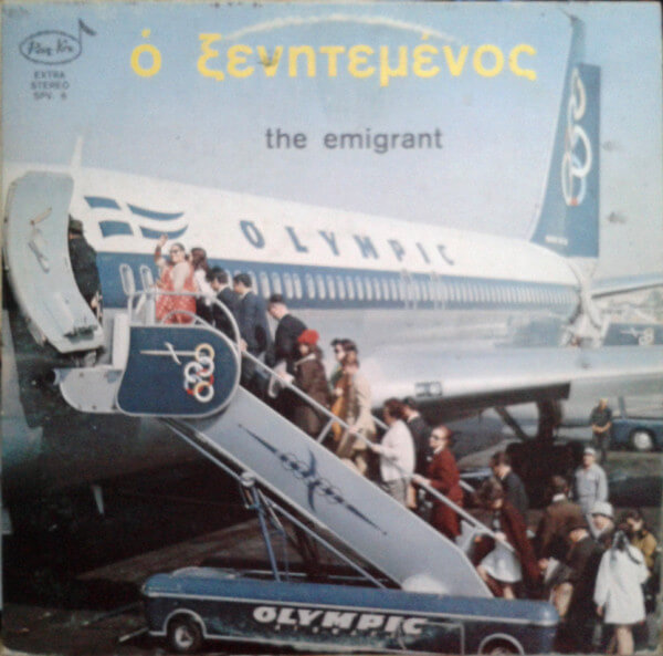 Κώστας Σούκας, Λάκης Τσώλης - Ο Ξενητεμένος - Vinyl LP