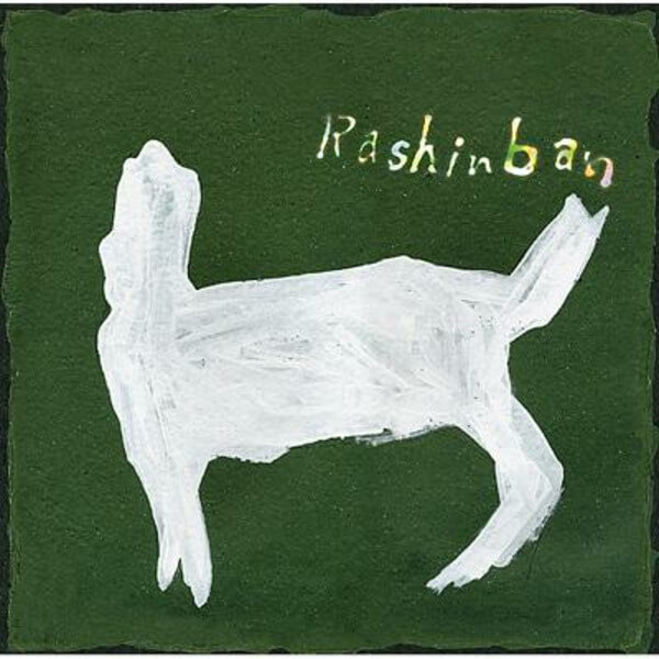 Rashinban - Irumi - CD