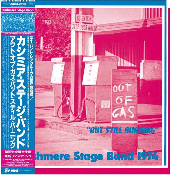 Kashmere Stage Band - Out Of Gas But Still Burning - LP