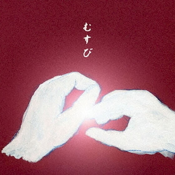 Rashinban - Musubi - CD