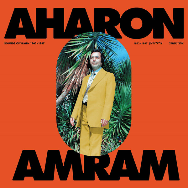 Aharon Amram - Sounds of Yemen (1962–1987) - LP